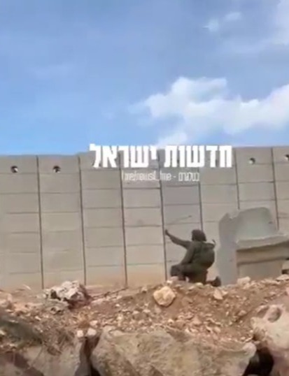 A second clip appeared to show an IDF troop firing a burning arrow over the border